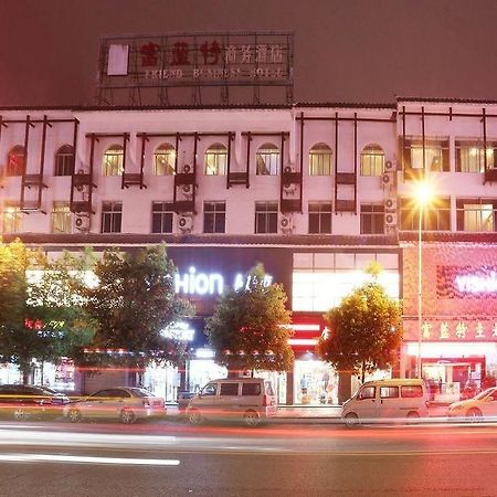 Fulante Theme Hotel Zhangjiajie Exterior foto